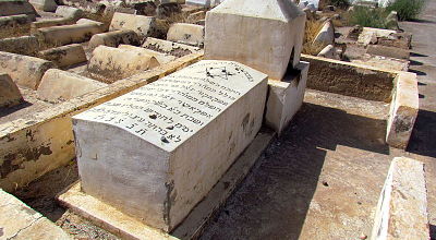 Jewish Cemetery