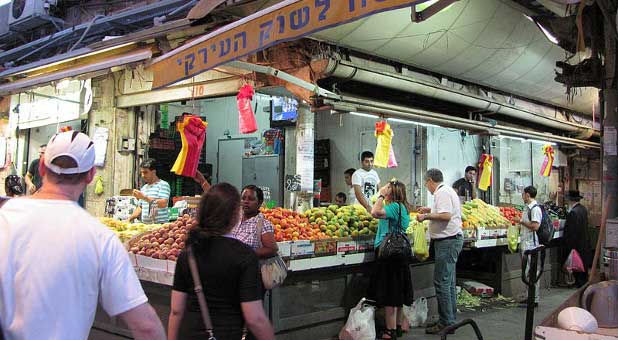 An Iraqi shruk in Jerusalem