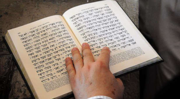 The Siddur